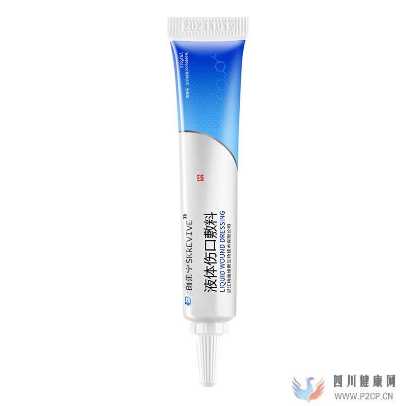 呵護皮膚健康，了解皮膚屏障，創(chuàng)樂寧帶你了解皮膚問題(圖1)