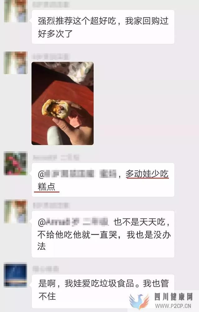 什么？這些東西多動癥兒童不能吃？(圖2)