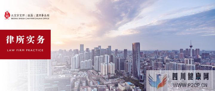 律所實務丨單位犯罪中的其他直接責任人員的認定(圖2)