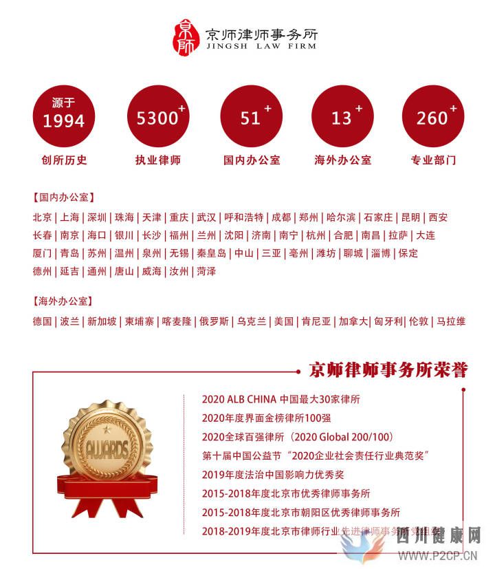 律所實務丨單位犯罪中的其他直接責任人員的認定(圖5)