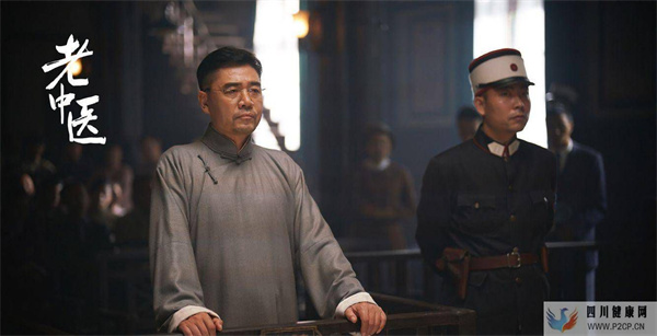 《老中醫(yī)》：醫(yī)者代代去，仁心永不老(圖2)