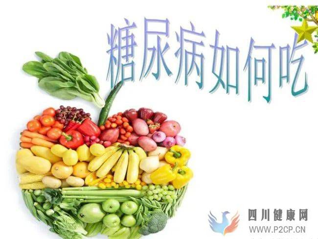 糖尿病患者吃什么水果好？糖友必看！(圖1)
