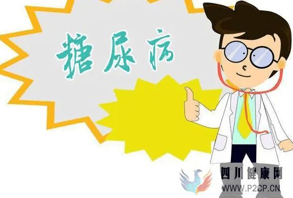 糖尿病的早期征象有哪些(圖1)