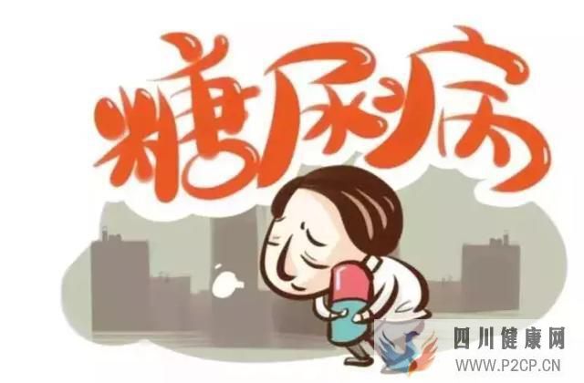 糖尿病有哪些不易察覺的早期癥狀(圖2)