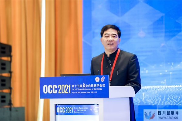 “心血管創新峰會”在滬舉辦心血管大咖齊聚上海(圖1) “心血管創新峰會”在滬舉辦心血管大咖齊聚上海(圖1)