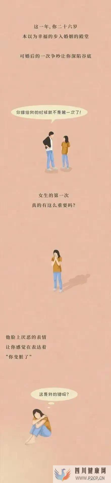 漫畫：成年人的性愛觀，不應(yīng)該避諱(圖10)