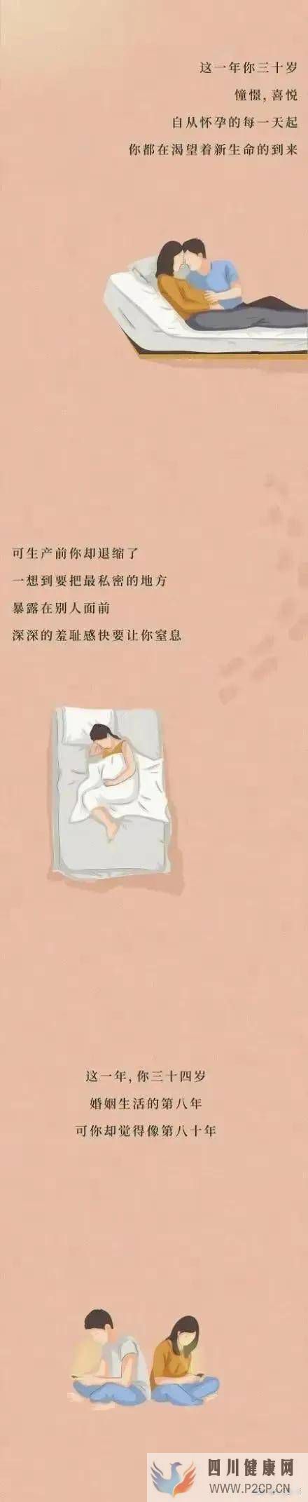 漫畫：成年人的性愛觀，不應(yīng)該避諱(圖11)