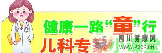 了解兒童糖尿病警惕“三多一少”(圖1)