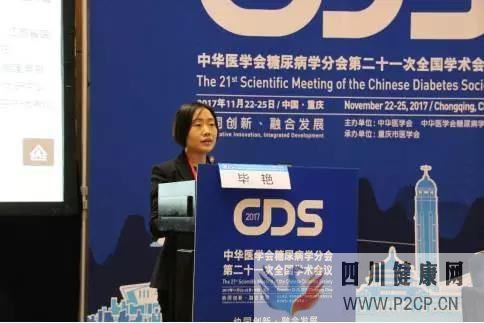 糖尿病足有哪些特點？危險嗎？能治好嗎？(圖1)