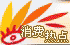胰腎聯(lián)合移植有效治療糖尿病(圖2) 胰腎聯(lián)合移植有效治療糖尿病(圖2)