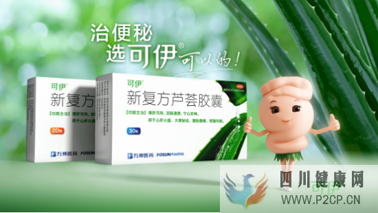 便秘是怎么引起的？有這些生活習(xí)慣的人要注意了(圖1)