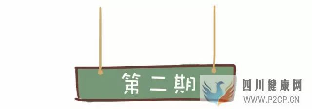 婦產科普血糖控制得不錯，能私自停用胰島素嗎？妊娠期糖尿病的“五連問”（二）(圖1)