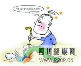 共濟(jì)失調(diào)的癥狀有哪些，該怎么治療(圖2)