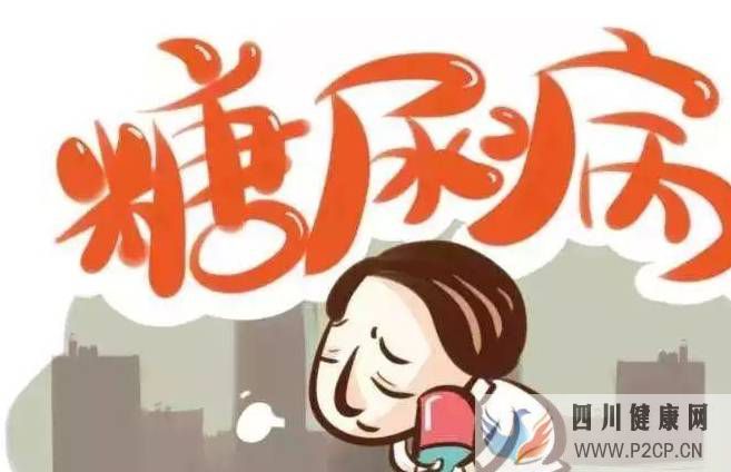 一型糖尿病和二型糖尿病的區別(圖1)