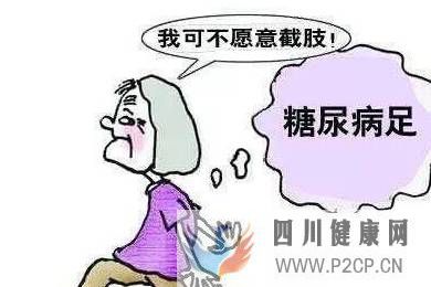 一型糖尿病和二型糖尿病的區別(圖2)