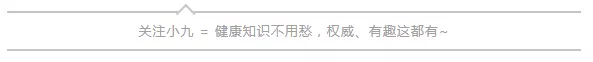 糖尿病新指標來了，包括血糖標準和飲食原則！你的指標合格嗎？(圖1)