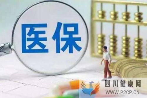 高血壓、糖尿病門診用藥納入醫(yī)保報銷范圍(圖1)