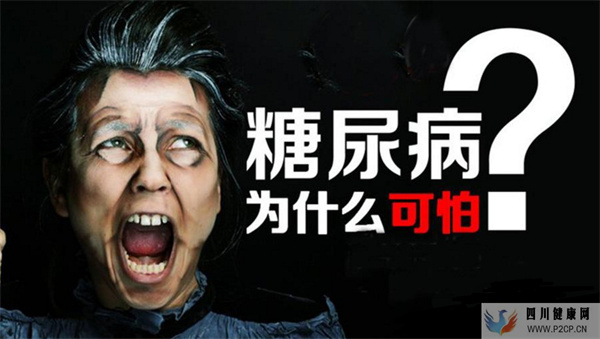 糖尿病患者多留意！糖尿病足的早期癥狀不能忽略！(圖1)
