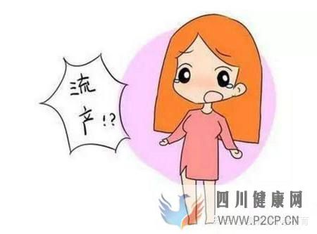 習慣性流產怎么辦(圖7)
