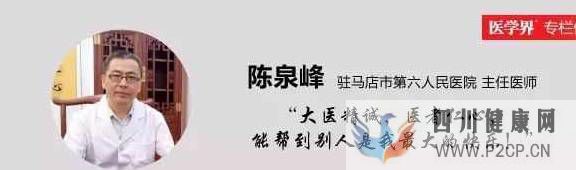 糖尿病性心臟病的這些特點(diǎn)，你知道多少？(圖1)