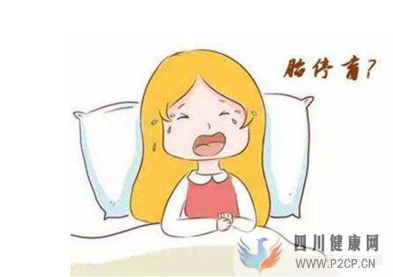 為何會導(dǎo)致習(xí)慣性流產(chǎn)的七大原因(圖1)
