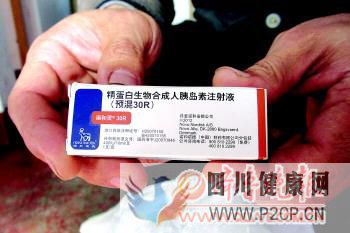 5歲女童輸液后被查出糖尿病院方否認診治失誤(圖1) 5歲女童輸液后被查出糖尿病院方否認診治失誤(圖1)