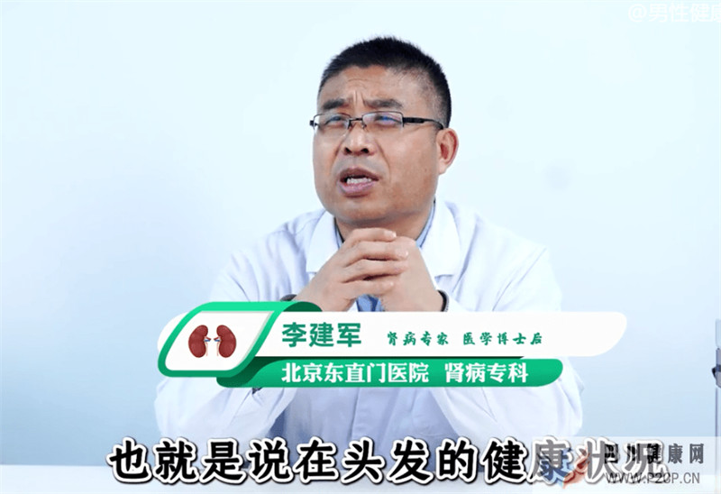 北京東直門醫院糖尿病專家李建軍：糖尿病的發病率越來越有年輕化的趨勢(圖2)
