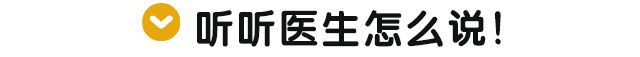 輸卵管不通怎么辦!(圖3)