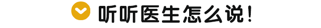 輸卵管不通怎么辦!(圖2)