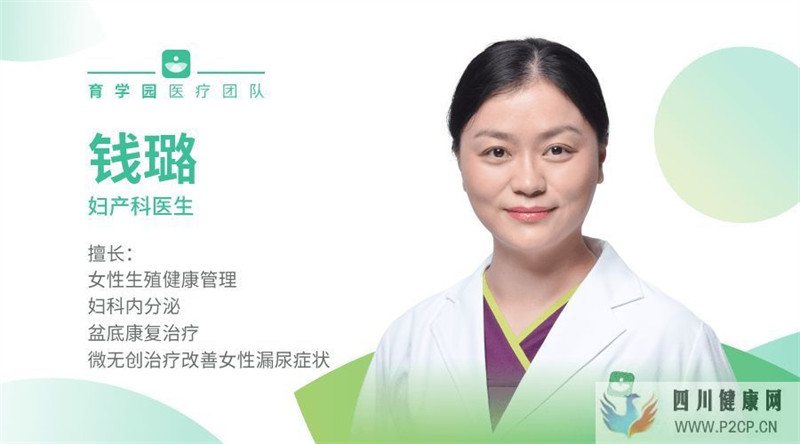 輸卵管不通該怎么辦(圖6)