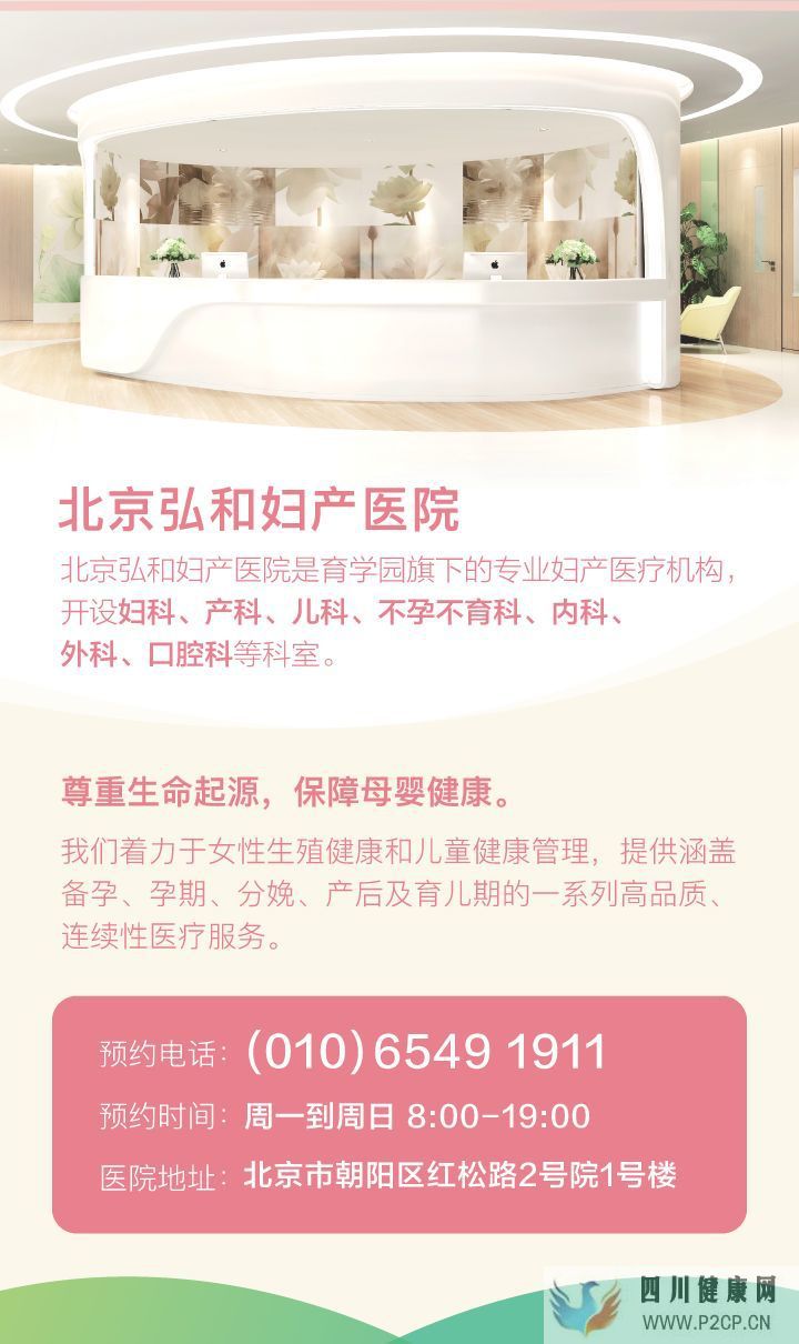 輸卵管不通該怎么辦(圖10)