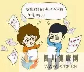 不孕不育輸卵管不孕,女性不孕的最大危害之一!(圖7)