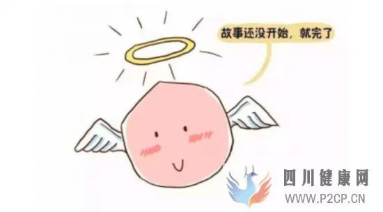 什么是免疫性不孕(圖1)