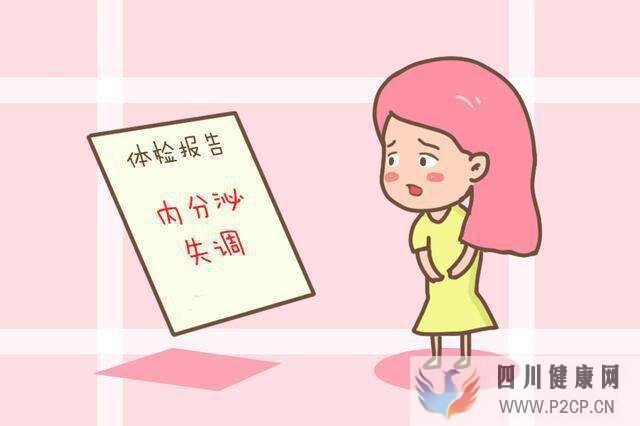 “內分泌失調不孕”,它是怎么回事?(圖1) “內分泌失調不孕”,它是怎么回事?(圖1)
