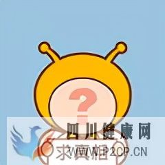 原發性不孕和繼發性不孕怎樣區分？(圖1)