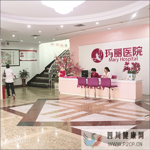 泉州治療不孕不育到哪家醫院？泉州瑪麗醫院不孕不育檢查哪些項目？(圖1)