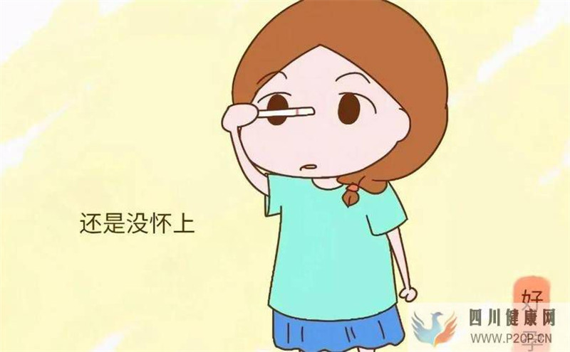 不孕是什么？一旦不孕，夫妻雙方應及時到醫院就診(圖1)