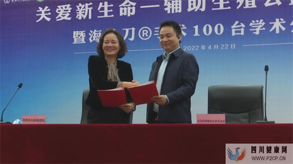 株洲不孕不育家庭的福音來了(圖2)