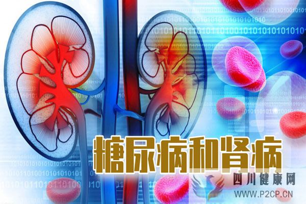 男子空腹血糖正常為何診斷為糖尿病腎病？做好這3件事可預防腎病(圖3)