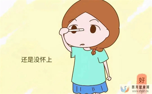 關于不孕癥的這些謊言(圖1)