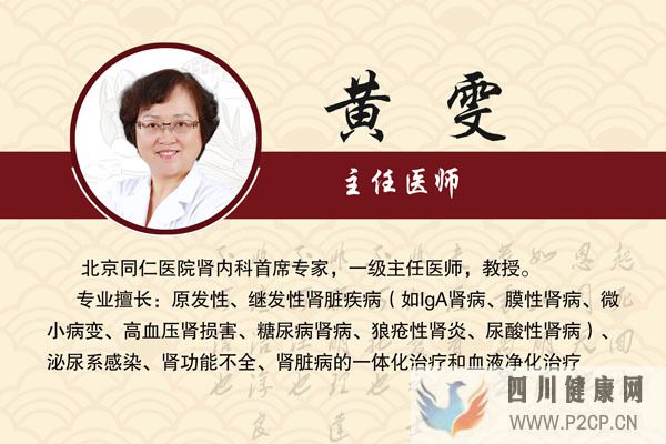 男子糖尿病腎病，早期中醫治療痊愈了，這4類人吃糖易得糖尿病(圖5)