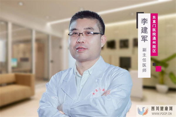 腎病糖尿病專家李建軍：為什么害怕糖尿病并發癥(圖2)