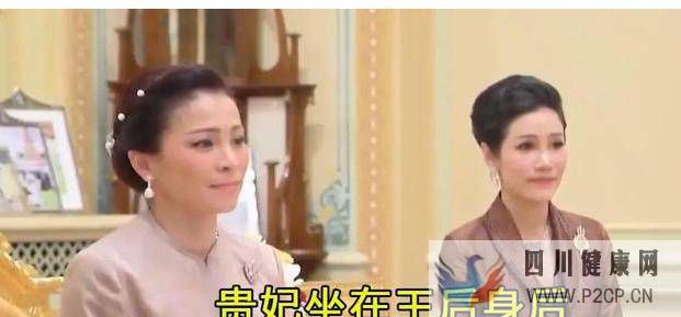 泰王首次把貴妃帶入杜斯特宮，引起蘇提達不爽，王后的特權(quán)全無！(圖1)