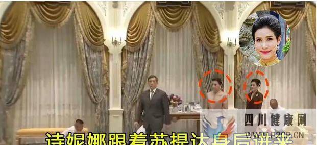 泰王首次把貴妃帶入杜斯特宮，引起蘇提達不爽，王后的特權(quán)全無！(圖2)