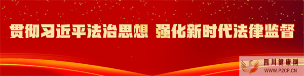 為黃河安瀾提供有力檢察保障(圖1)