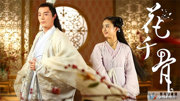 影版《花千骨》官宣：演員陣容“一塌糊涂”，網友直呼棄了(圖2)