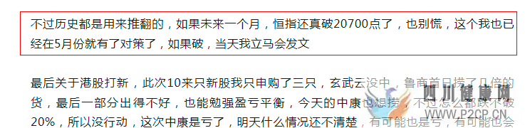 港股第一波主升結束后，該死守的可能不是2萬點！(圖2)