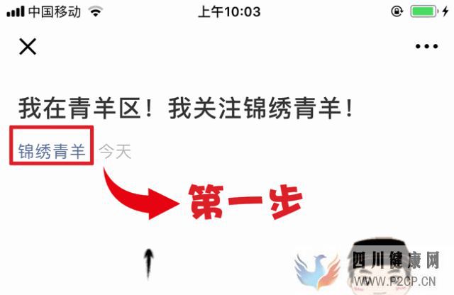 “4+7”藥品正式進入成都醫院,藥價最高降幅達96%(圖12)