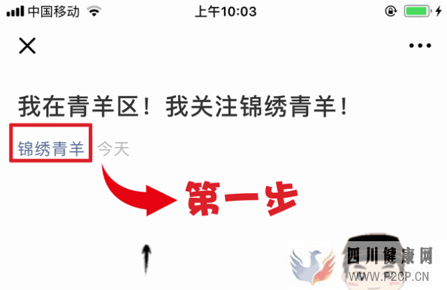 “4+7”藥品正式進入成都醫院,藥價最高降幅達96%(圖11)