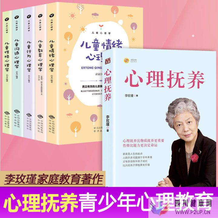 39個育兒知識大全你都知道嗎(圖2) 39個育兒知識大全你都知道嗎(圖2)